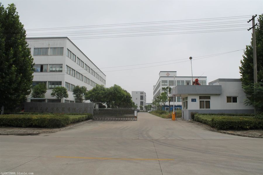 China Shanghai S&D International Dental Co., Ltd. 