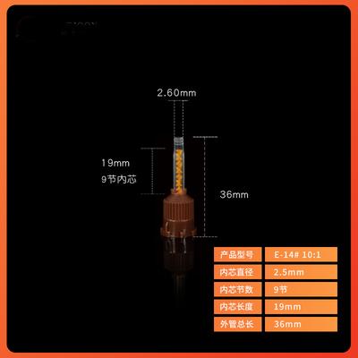 Red Brown Green Dental Mixing Tips Dental Silicone Impression Material 0