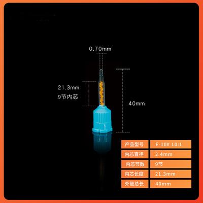 Blue Dynamic Dental Mixing Tips Type3 Dynamic Mixer Mixed Head 10#B 1:1 0