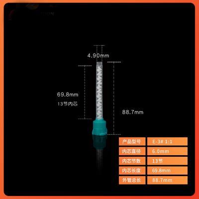 Dental Mixing Tips Type3 Dental Static Mixed Tude Intral-Oral Tip Dynamic Mixer Mixed Head 3# = 1:1 0