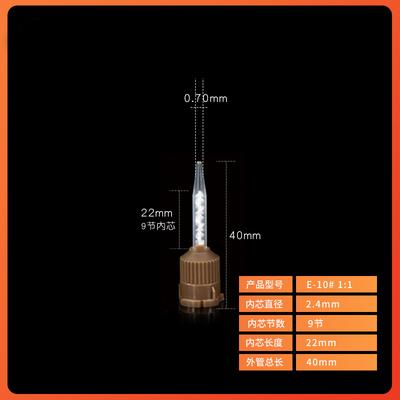 Yellow Red Mixing Tip Dental Silicone Impression Material 0