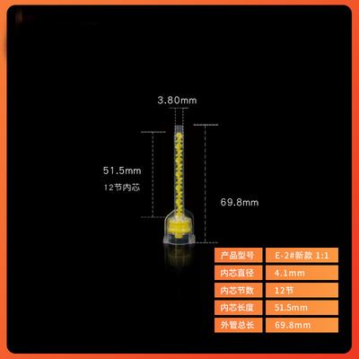 Like 3m Syringe Mixing Tip Dental Silicone Impression Material 0