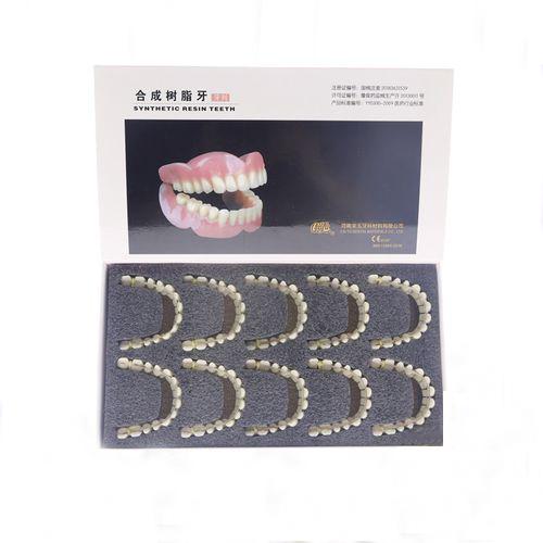 High Wear Resistance Acrylic Resin Artificial Dentition Composite VITA System 1