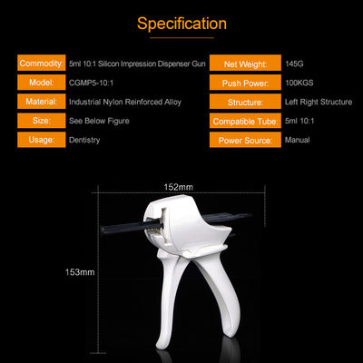 5ml 10:1 Dental Manual Silicone Impression Material Dispenser Silicon Gun Light Body Injection Gun