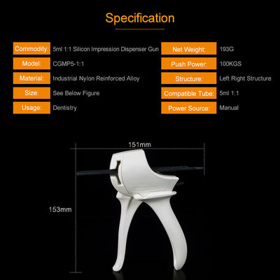 5ml 1:1 Dental Manual Silicone Glue Gun Injection Gun Silicon Impression Material Light Body Dispenser